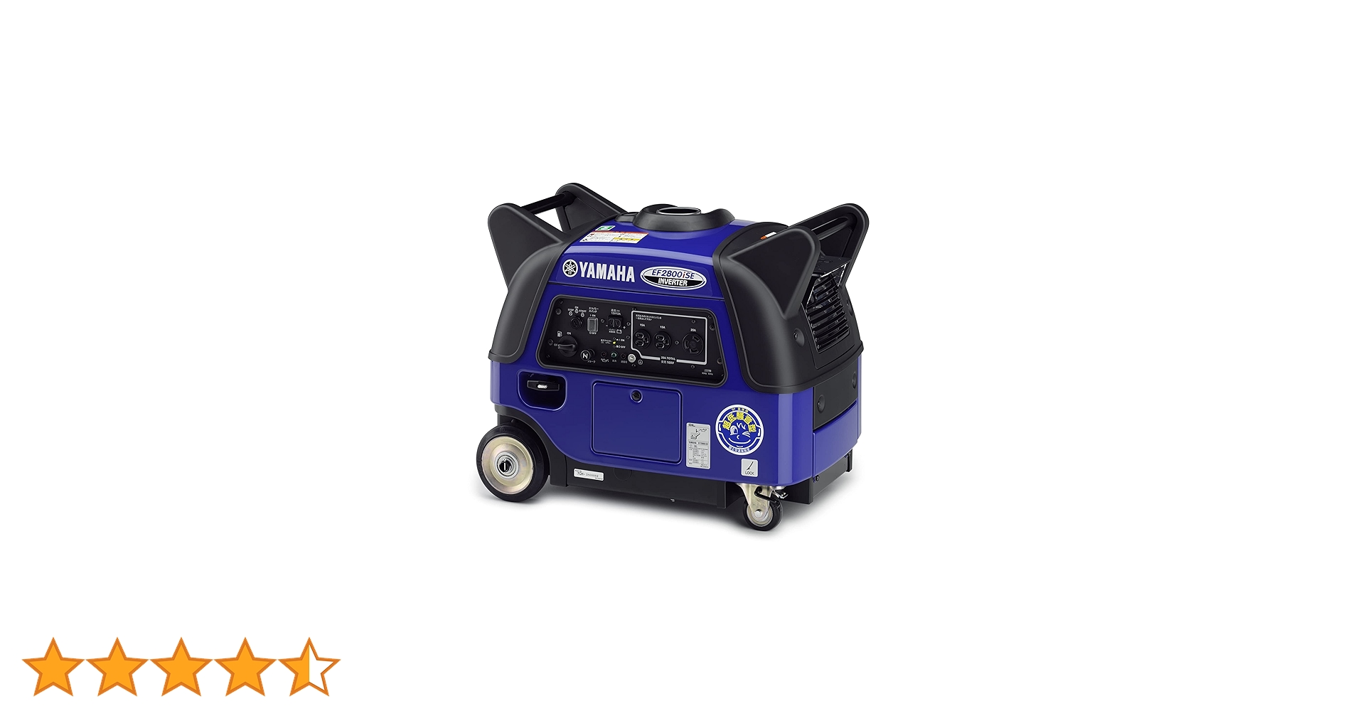 Amazon.co.jp: ヤマハ YAMAHA 防音型 インバータ発電機